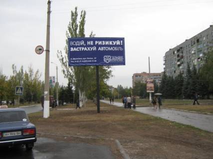 Billboard A in Druzhkivka, 3х6  st.Engel'sa F. (rajon magazinu "Kapriz") Photo 1