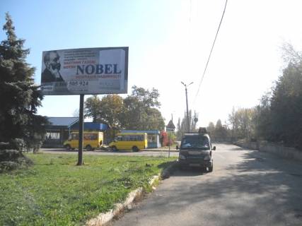 Billboard B in Druzhkivka, 3х6  st.Privokzal'na (rajon zaliznicnogo vokzalu) Photo 1