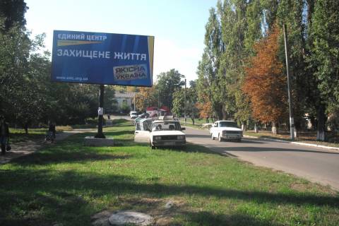 Billboard B in Karlivka, 3х6  st.Nezaleznosti (60-ricca Zovtna) v rajoni kotel'ni No1 Photo 1