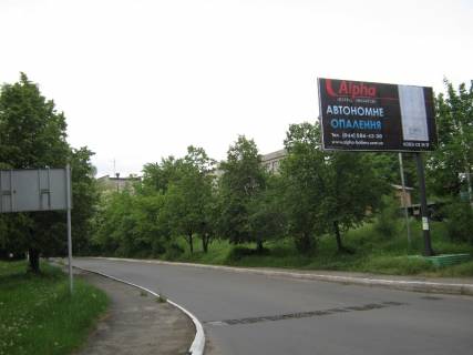 Billboard A in Bakhmut, 3х6  st. B.Gorbatova,2 Photo 1