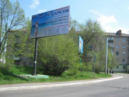 Billboard B in Bakhmut, 3х6  st. B.Gorbatova, 2 Photo 1