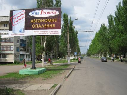 Billboard B in Bakhmut, 3х6  st. Levanevs'kogo, 158 Photo 1