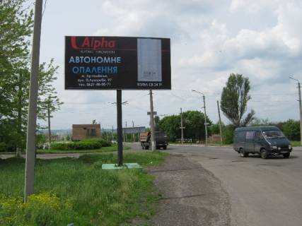 Billboard B in Bakhmut, 3х6  st. P. Lumumbi, 110 Photo 1