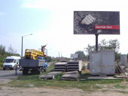 Billboard A in Berdyansk st.Petrovs'kij slah (st.Kalinina), naproti budinku No142 Photo 1