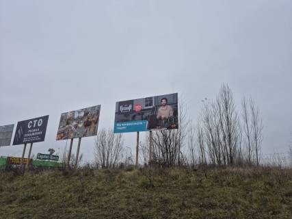 Billboard A in Vinnytsia, 3х6  Epicentr (zliva na pravo vid centr. vhodu) Photo 2