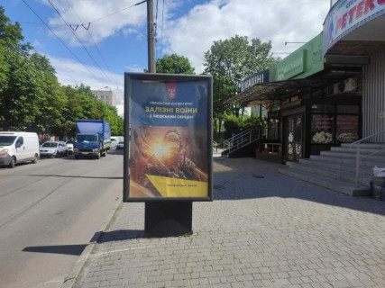 Citylight A in Khmelnitsky вул.Інститутська, 15/1 (ТЦ Ретекс) Photo 1