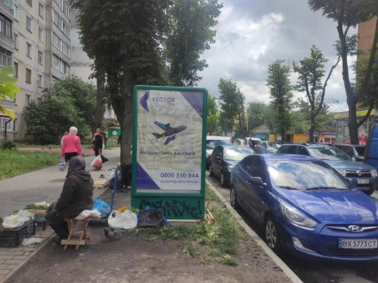 Citylight B in Khmelnitsky вул.Пр.Підпілля,25 (Центральний прод.ринок_2) Photo 1
