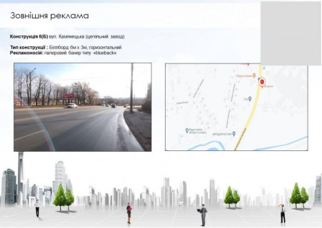 Billboard B in Khmelnitsky Каменецька (Цегельний завод) Photo 1