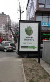 Cityscroll A in Khmelnitsky Подільська, 93 ( стоянка біля "Офіс центр") Photo 1