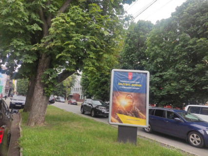 Citylight B in Khmelnitsky вул.Володимирська,80 (майдан Незалежності) Photo 1