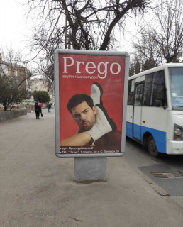 Citylight B in Khmelnitsky Каменецкая, 58 Photo 1