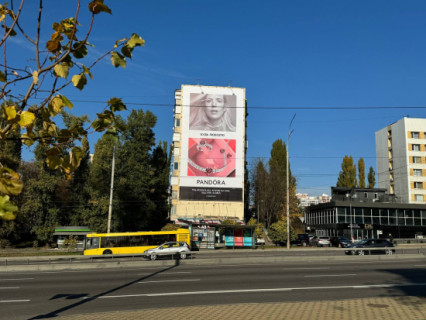 Facade Banners + in Kyiv Міхновського М. бульв., 3Б (↔ Голосіївська пл., Центр) Photo 1