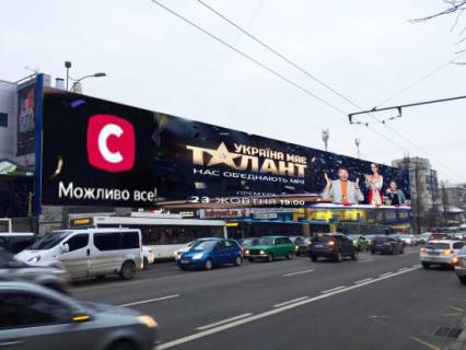 Facade Banners A in Kyiv Get'mana V. st., 13 (? Sulavka, Peremogi av.) Photo 1