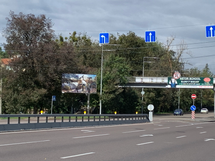 Billboard A in Kyiv st. Mis'ka/ Sin'oozerna, 2a (04-0585-01) v napramku Gostomela Photo 1