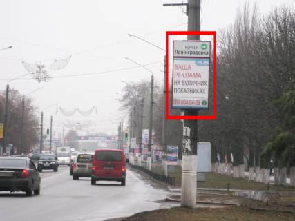 Citylight A in Boryspil st. Kiivs'kij Slah, povorot na st. Soborna Photo 1