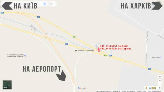 Billboard A in Boryspil, 3х6  Borispil's'ke sose 35km vi'izd z m.Borispil' na Kieva, miz Epicentrom i  AZS "WOG" NEW scheme