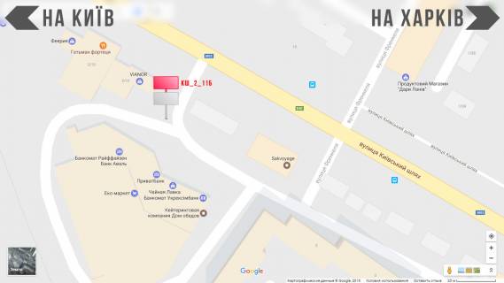 Billboard  in Boryspil Trasa E40, st. Kiivs'kij Slah, 2/11 bila "Ekomarket" scheme