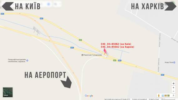 Billboard  in Boryspil Borispil's'ke sose 34km+850m, viizd z m.Borispil' na Kiiv, na rozpodil'cij polosi. scheme