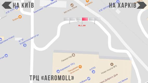 Billboard A in Boryspil, 3х6  Trasa E40, st. Kiivs'kij Slah, 2/7 na AZS "BRSM" NEW scheme
