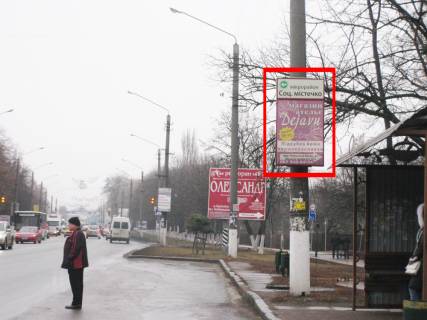 Citylight A in Boryspil st. Kiivs'kij Slah, r-n Socmistecko Photo 1