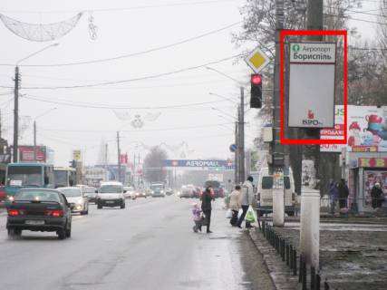 Non-Standard A in Boryspil st. Kiivs'kij Sh,  nepodalik m-nu "Dari Laniv" "Aeroport Borisp." Photo 1