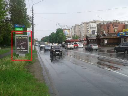 Citylight B in Boryspil, 1,2х1,8  st. Kiivs'kij Slah, 35j kilometr. Photo 1