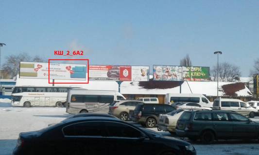 Billboard A in Boryspil st.Kiivs'kij Slah 2_6 TRC "AEROMOL"  (3h6 abo 3h12) Photo 1