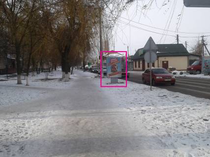 Citylight A in Boryspil st. Banderi Photo 1