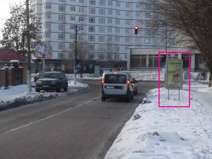 Citylight A in Boryspil, 1,2х1,8  st. Lutneva,1 Photo 1