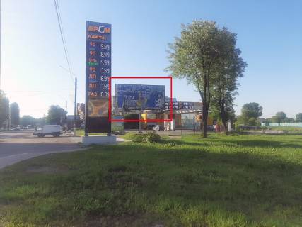 Billboard A in Boryspil, 3х6  Trasa E40, st. Kiivs'kij Slah, 2/7 na AZS "BRSM" NEW Photo 1