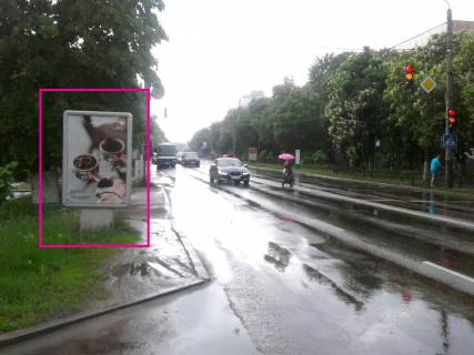 Citylight B in Boryspil, 1,2х1,8  st. Kiivs'kij Slah, TC "Nika" Photo 1