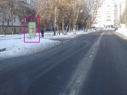 Citylight B in Boryspil, 1,2х1,8  st. Golovatogo,9. Photo 1