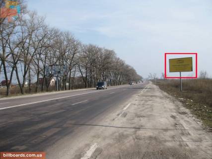 Billboard A in Boryspil, 3х6  Trasa E40, st. Kiivs'kij Slah, 210, viizd z m.Borispil' na Harkiv Photo 1