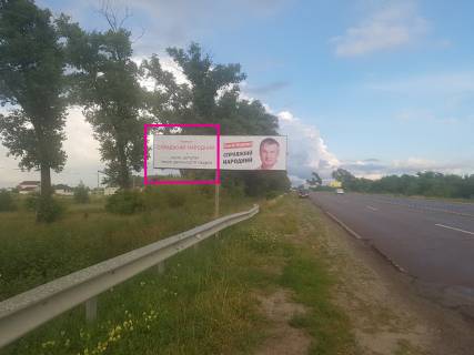 Billboard B in Boryspil Trasa E40, v'izd v m.Borispil' zi storoni Harkova, 42km trasi. NEW Photo 1