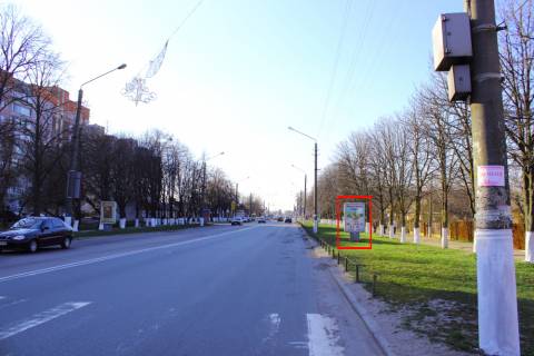 Billboard  in Boryspil st. Kiivs'kij Slah, 1/27 Photo 1