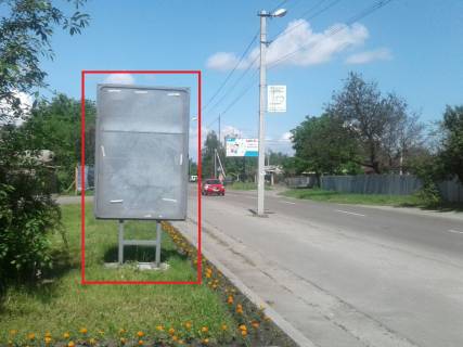 Billboard  in Boryspil st. Sevcenka, 21 Photo 1