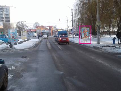 Billboard  in Boryspil st. Banderi Photo 1