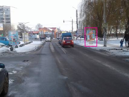 Citylight A in Boryspil st. Banderi Photo 1