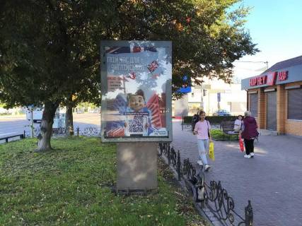 Cityscroll B in Boryspil вул. Київський Шлях, 69, біля "Аптека низьких цін" Photo 1