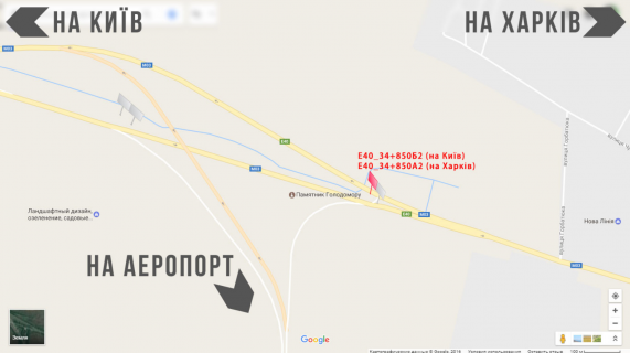 Billboard A in Boryspil Borispil's'ke sose 34km+850m, v'izd v m.Borispil' z Kieva, na rozpodil'cij polosi. scheme