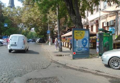Citylight A in Odessa Sobornaa st., 2  Photo 1