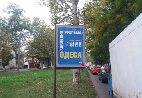Citylight  in Odessa Admiral'skij av., 26 (shemaNo17) Photo 1