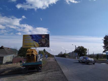 Billboard B in Horodenka m. Gorodenka AZS Mojka   Photo 1