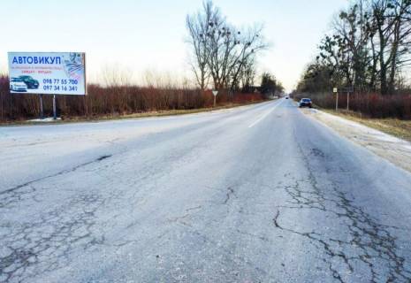 Billboard A in Zhovkva s granicy c Pol'sej (g.Rava-Russkaa) na g.L'vov, g.Cervonograd + v"ezd v g.Zovkva, trassa L'vov- Rava-Russkaa (M-09) Photo 1