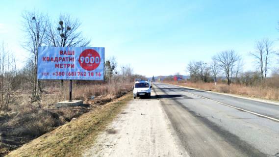 Billboard B in Lviv route, 6x3м.  na m. L'viv, na m. Zovkva/ na kordon z resp. Pol'sa (m. Rava - Rus'ka), trasa L'viv-Kovel' (P-15) + AZS BRSM Photo 1