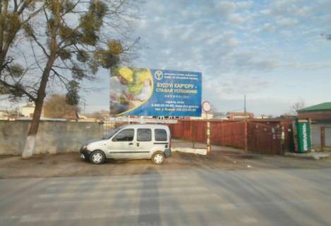 Billboard A in Radekhiv g. Radehov, avtostancia, central'nyj rynok goroda, centr goroda Photo 1
