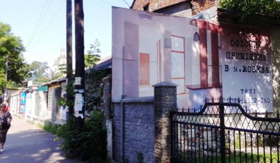 Billboard A in Zhovkva, 6x3м.  m. Zovkva, st. L'vivs'ka, 35 (cerkva, rajonnij bud. kul'turi, supermarket Nas Kraj, pisohidnij perehid, zupinka grom. transportu) Photo 1