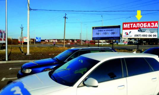 Billboard A in Zhovkva, 6x3м.  m. Zovkva, st. L'vivs'ka, 28, teritoria avtoparkovki ATB, prama vidimist' pri vihodi z dverej supermarketu, 24/7 velikij tranzit, miscevi ziteli + aglomeracia Photo 1