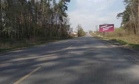 Billboard A in Veliki Mosti, 6x3м.  m. Veliki Mosti, vizd v Veliki Mosti z napramku m. L'viv, trasa Kovel' - Zovkva (R-15) na m. Cervonograd, m. Kovel' Photo 1