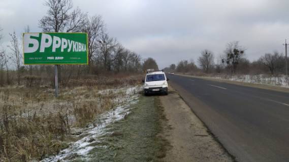 Billboard B in Lviv route, 6x3м.  na m. Cervonograd, m. Sokal', m. Kovel', trasa L'viv-Kovel' (P-15) Photo 1